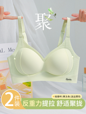 提拉上托内衣女小胸聚拢显大无痕收副乳防下垂2025新款爆款文胸罩