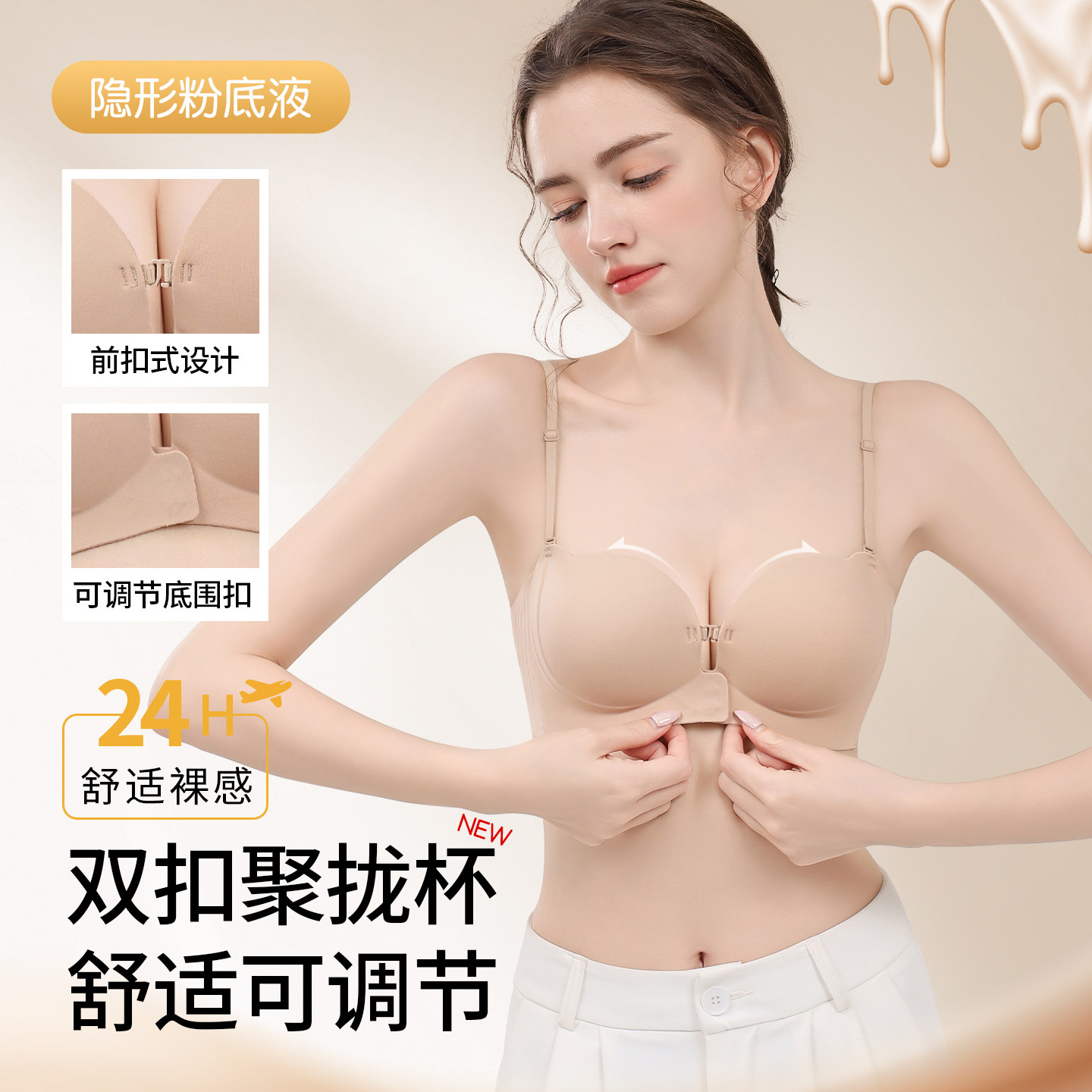 双前扣内衣女小胸聚拢显大不空杯收副乳防下垂美背文胸罩2026新款