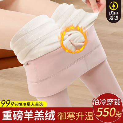 羊羔绒保暖秋裤女款加绒打底棉裤