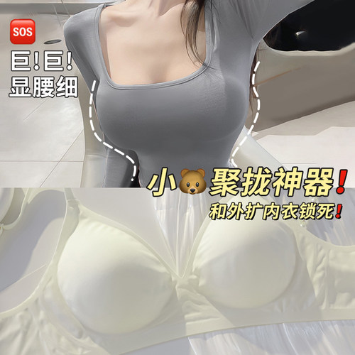 韩国漫画外扩型圆胸内衣女小胸聚拢无痕加厚显大显腰细性感文胸罩 - 封面
