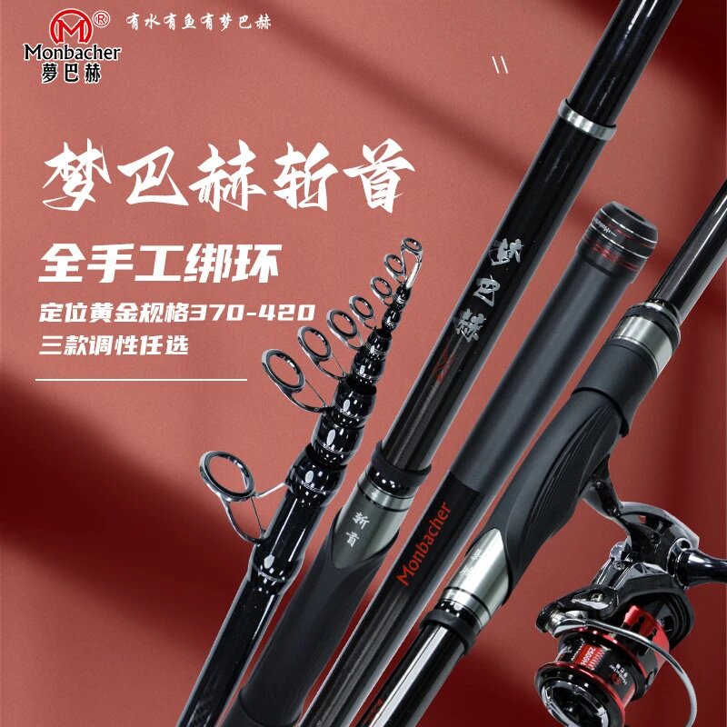 梦巴赫斩首x3x4x5定位滑漂竿全手工绑环便携前打矶钓超硬滑漂矶竿