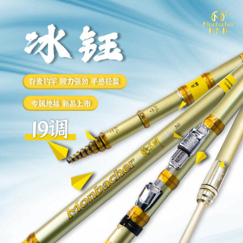 梦巴赫不剪线19调谷麦竿三定位