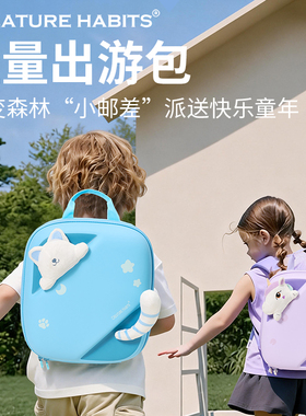 CreatureHabits儿童书包小学生男女轻便大容量双肩包运动旅行背包