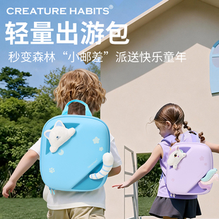 CreatureHabits儿童书包小学生男女轻便大容量双肩包运动旅行背包