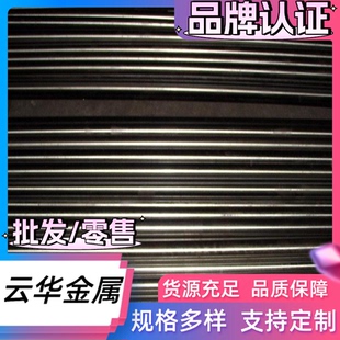 2cr13 3cr13 4cr13 440c 不锈钢 1cr13 sus430F 圆棒钢板 9cr18mo