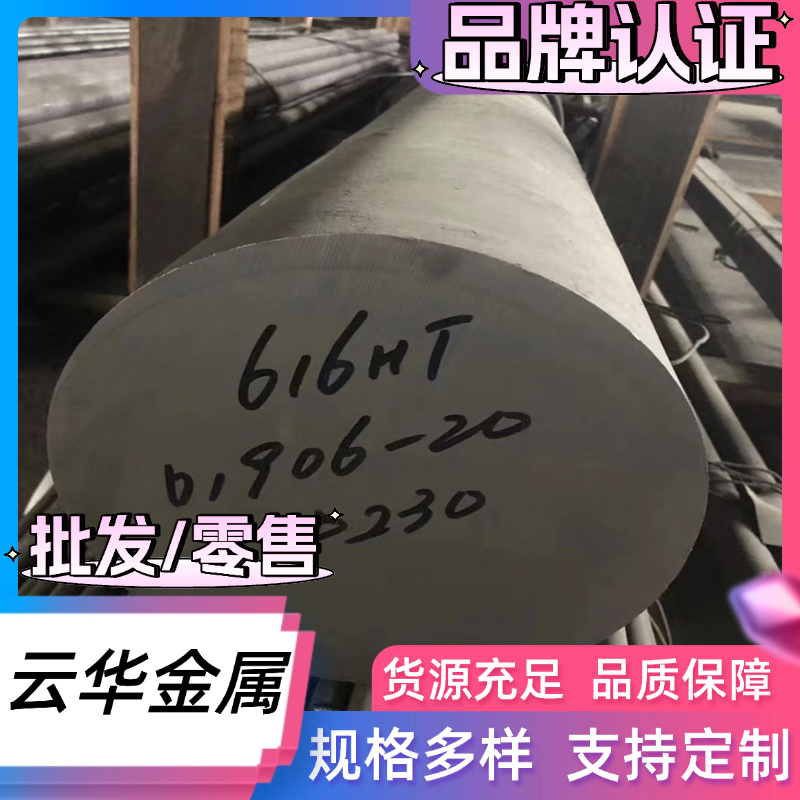 西南铝板3A21 3003 3004 3005铝板 厚度0.5-400mm 可免费切割