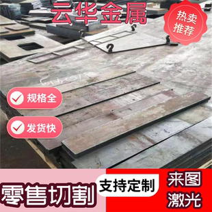 65Mn弹簧钢板 发蓝硬料65Mn钢带60Si2MnA热轧板 模具钢材加工