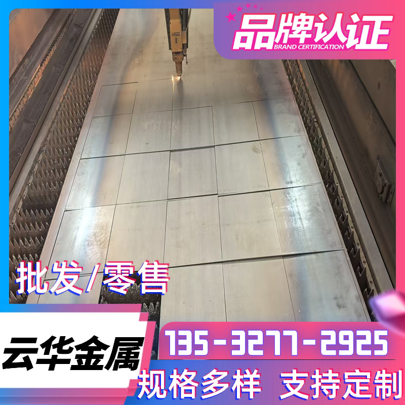 ASTMCR5钢板45号钢高强度圆钢SPFC980实心圆棒1.0984钢板