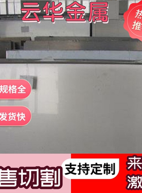 AlCu2MG铝合金AL7050铝板AL1135铝棒料2A90铝块ENAW-5019铝卷定制