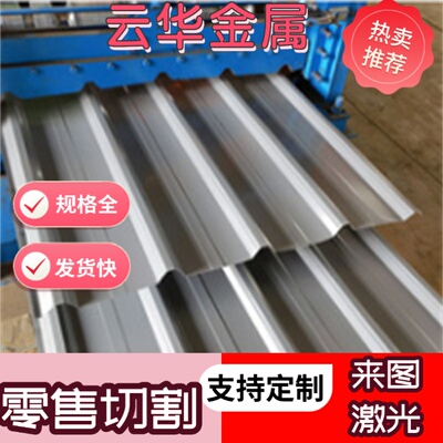 Y1Cr18Ni9Se不锈钢0CR18NI9钢板00Cr19Ni10圆钢303光圆棒钢管带丝