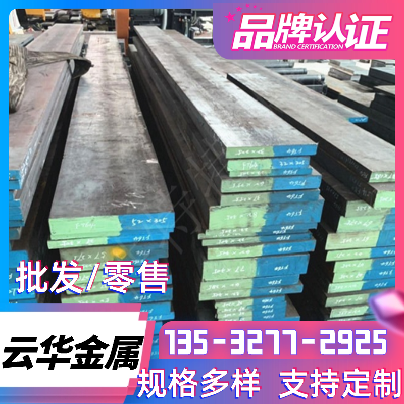 11SMn28扁钢11SMnPb28方棒1215MS易切削钢9S20光元棒12SMnPb35