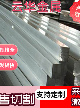 5056-H32 2017t4 5056A铝合金AA5183 7A52铝板2024-T351 2017铝排