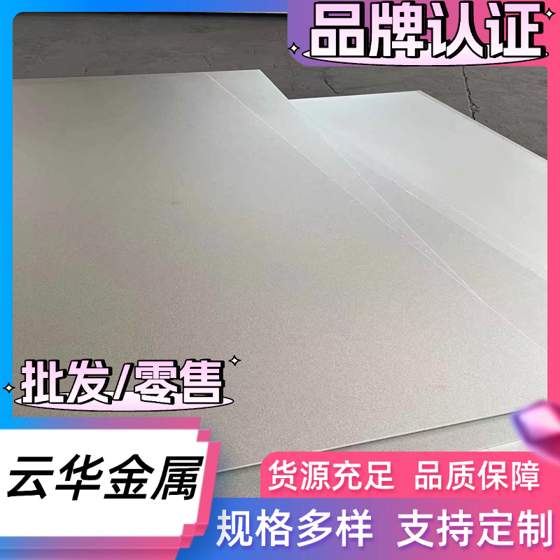 冷拉棒60SiCr3热轧板SUP11A卷带 零切1.7108 61SC7弹簧钢SAE4715