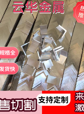 销售AlCu2MG铝合金铝板2A02-T4铝棒6082 6061铝排7075-T6铝棒6082