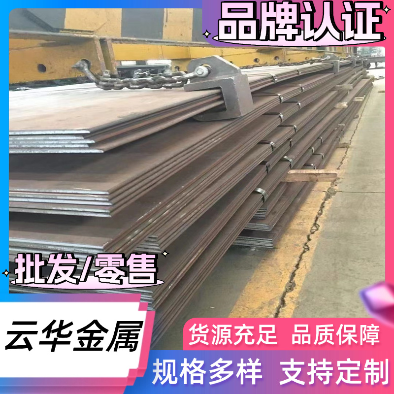 A570.GrA碳素钢S50C S55C圆棒S355J2G3钢板CK60 40Mn冷拉光圆零切