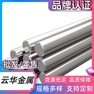 440c 9cr18mo 05cr17ni4cu4nb 431 4cr13h不锈铁钢板圆棒 430 630