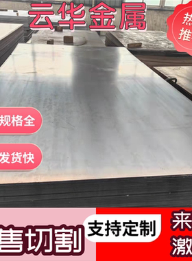 HC340LA高强冷轧板H380LAHC420/780DP超高强汽车钢板HC500/780DP