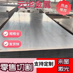 HC340LA高强冷轧板H380LAHC420/780DP超高强汽车钢板HC500/780DP