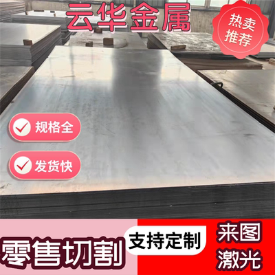 HC340LA高强冷轧板H380LAHC420/780DP超高强汽车钢板HC500/780DP