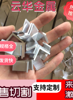 2218 7020 7022铝合金6262A-T8 6066航空铝排2A50 7075-T6铝板