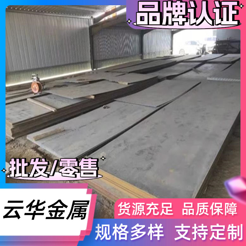 18CrNiMo7-6合金结构钢40Mn2冷拉圆棒40MnB研磨棒SCM435钢板41Cr4