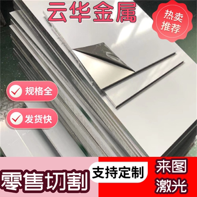 2024 2A14 2017 3A21铝板5A02 7A09 7050 7A04 5A06铝板6060铝棒