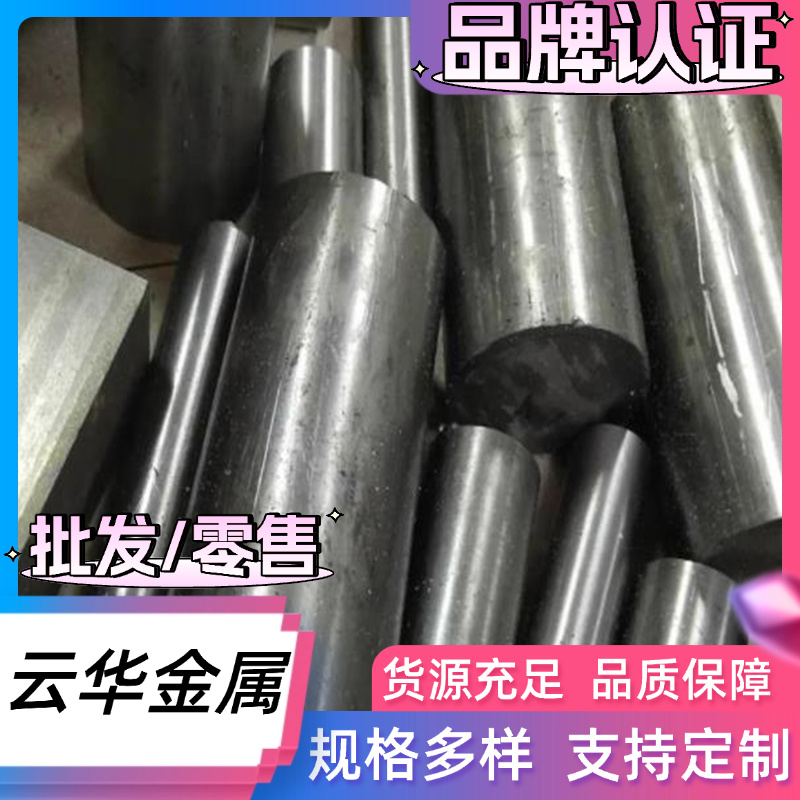 SWRS82A弹簧钢56Si7卷带60Si2Cr圆钢C60E4 ASTM1548钢板60SiMn5