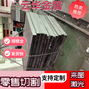 优质20Mn5钢板28NiCr10 T41905 T31507 T41901圆棒T51603 STKM15C