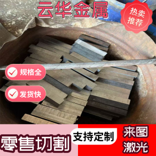 SUP11A圆棒 CSP淬火发蓝 CK67弹簧60CRMOV3钢板SPS4 SPS5钢带S70C