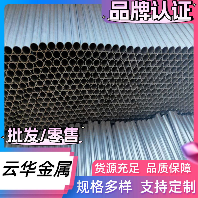 5056A/AlMg5铝棒EN AW-5082/AlMg4.5铝板AlMg4.5/3.3345铝板 铝棒