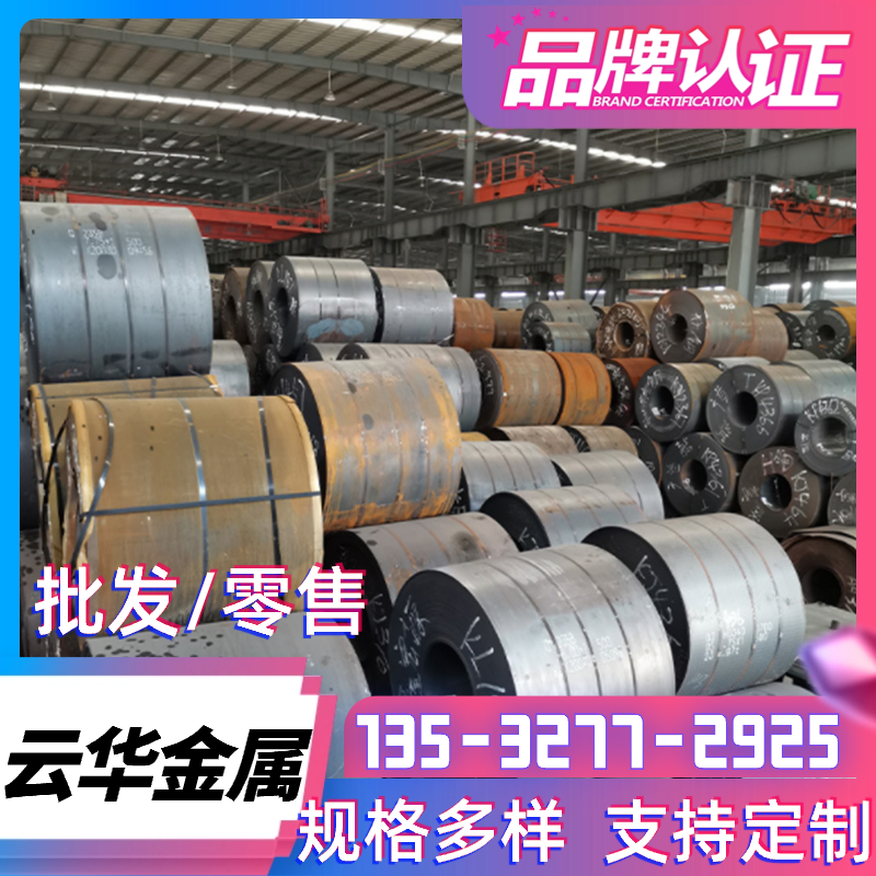 Q275-Q235B碳素钢 9510H冷拉棒料 S255J2G3圆棒 G10080 Ck15钢带