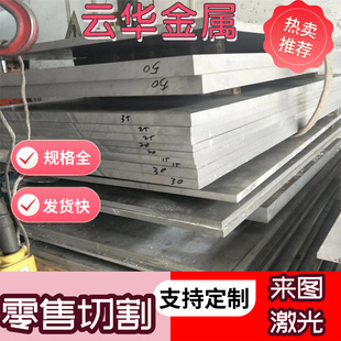 ASTM1022碳素钢060A72圆钢SWRH52B薄中厚板SWRM12圆棒C78D2零切