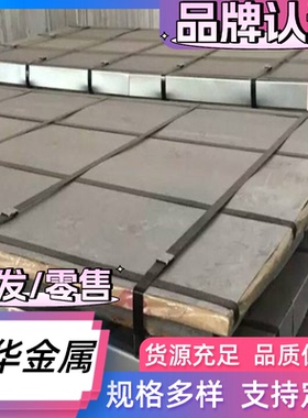 售AISI1065弹簧钢50sicrmo6 55Cr13淬火卷带60Si2CrV钢板SAE1066