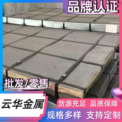 售AISI1065弹簧钢50sicrmo6 55Cr13淬火卷带60Si2CrV钢板SAE1066