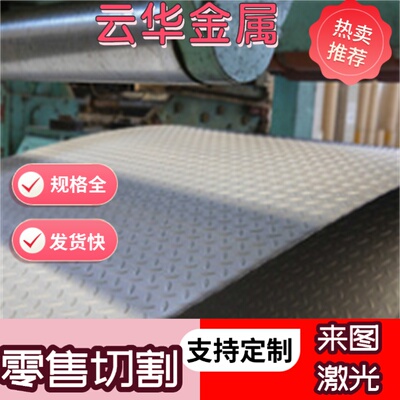 1Cr17Ni2 14Cr17Ni2 15-5PH 17-4PH圆440C Y1Cr17 9Cr18MoV钢板