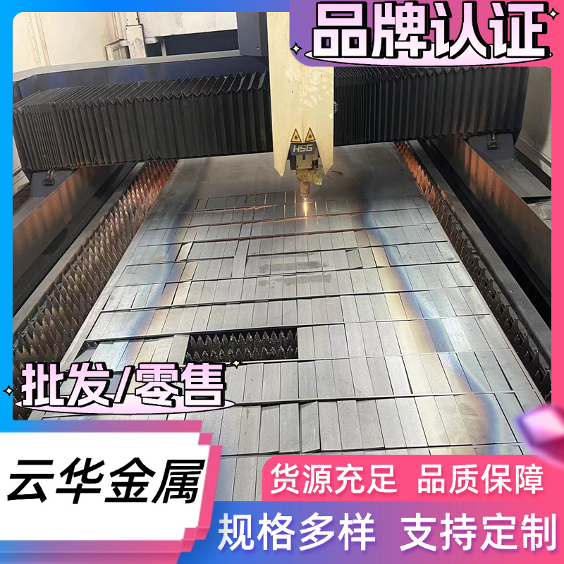 SNCM420 SNCM220 合金结构钢 20CrMnTi 薄中厚板 40CrNiMoA 钢棒