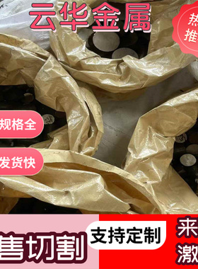 钢棒SWRS75A钢板SWRS72B碳素结构钢SWRH52A棒料SWRH32圆钢 精光板