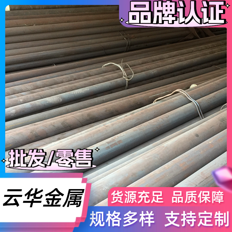 2cr13圆棒3cr13圆棒Sus440c不锈钢铁420j2 S136模具钢9cr18mo光元