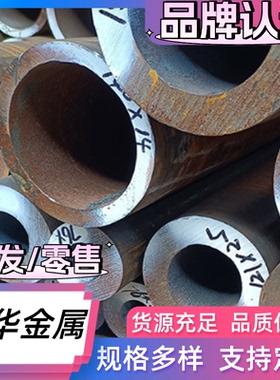 SAE5160弹簧钢CK75 SKS85研磨棒75# CK60钢板s60c钢带SPS6 SPS7