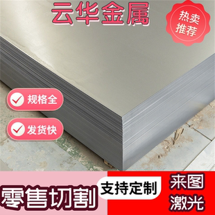 Q460D钢板_Q275热轧板_Q550NH板材_Q355GNH板料60Si2MnA圆钢Q235B