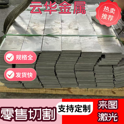 高强钢板Q460C Q550D Q690D Q690E 激光切割可折弯沉孔来图定制