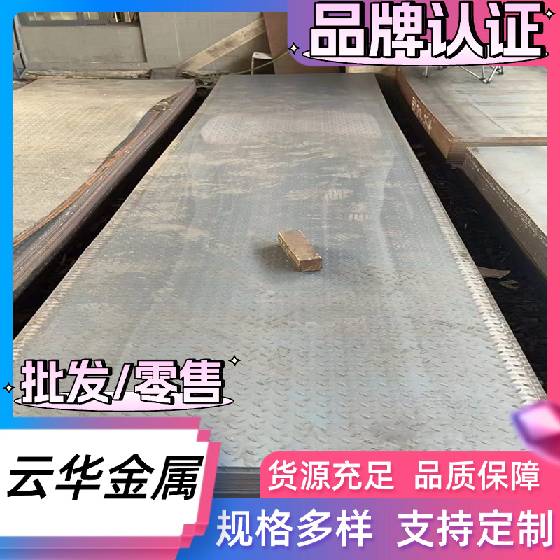 ASTM4161合金结构钢5CrNiMo光亮棒1.7035圆钢20MnTiBRE板材40MnVB