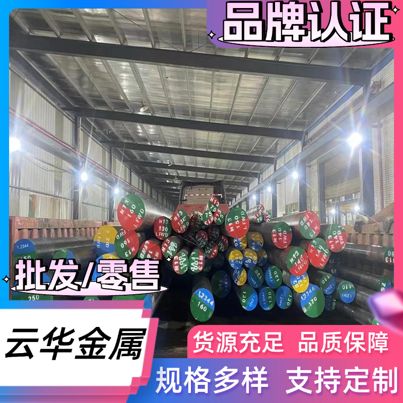 BLC BLD Q235A冷轧钢HC340冷轧卷料590DP钢板CR340/590DP汽车用板