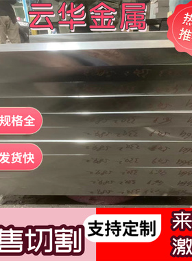 现货60si2mn弹簧钢50CrV4圆棒SWRH72A钢片SK95钢板60S7规格齐全