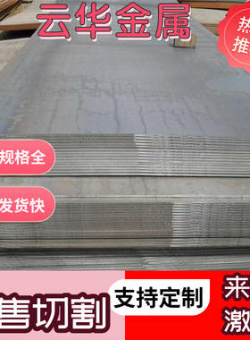 1059 1060碳素结构钢S45CM钢板Q355 1.0037 SS400钢材S50C钢棒