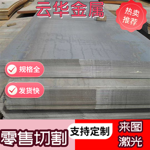 54SiCr6 供52SI2MN弹簧钢SK85钢板SK60锰钢片SUP9冷轧钢带SWRH72B