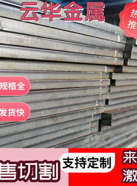 圆棒 60CrMnA 钢板 弹簧钢 圆棒50CrVA 51CrV4 60Si2Mn 60Si2CrV