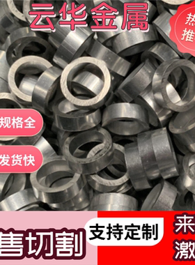 AL2124铝合金6082铝棒A1100BE铝排5051A铝条5154A铝块铝板5083H11