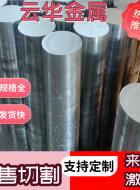 55Si2CRA弹簧钢 60SiMn5钢棒 60Si2Mn 65Si7锰钢带 1.7177软硬料