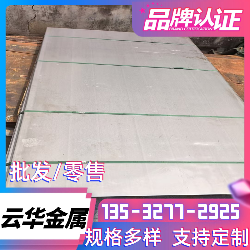 B280VK HC340LA HC420LA HC340/590DP冷轧板HC420/780DP高强度板